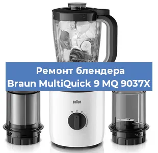 Замена щеток на блендере Braun MultiQuick 9 MQ 9037X в Самаре